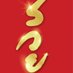 🍀☘️💰รุ่งเรือง ร่ำรวย โชคลาภ ถูกหวEทุกวัน 💰🍀☘️ (@iclumziiberich) Twitter profile photo 🍀☘️💰รุ่งเรือง ร่ำรวย โชคลาภ ถูกหวEทุกวัน 💰🍀☘️ (@iclumziiberich) Twitter profile photo