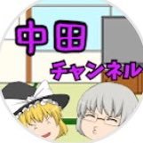 中田ゆっくりさん (@942qiqi) Twitter profile photo