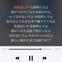 名前はレオ (@qass4ydmudfigj4) 's Twitter Profile
