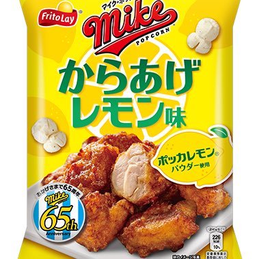 ☆北九州30代/映画(マーベル)/ポケモンGO(赤45)/お笑い(真空ジェシカ)/ラーメン/Mリーグ(雷電、内川幸太郎)/政治