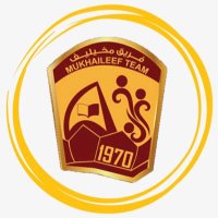 فريق مخيليف الرياضي الثقافي (@mukhaileef_team) 's Twitter Profile Photo فريق مخيليف الرياضي الثقافي (@mukhaileef_team) 's Twitter Profile Photo