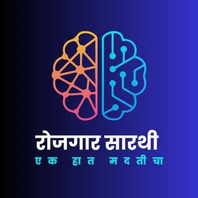 Educational and Government Job Information