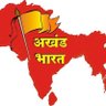 akhandbharat125's profile picture. जय श्री राम 🚩🏹। जय सनातन 🚩✊🏻