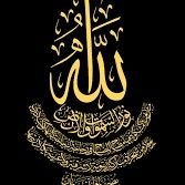 محب لله (@mhbllh43204) Twitter profile photo