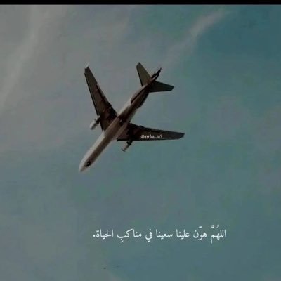 ∞ لا يعنيني الأبد في شيء، اللحظة هي كلّ ما املك! 1993