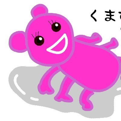Luno_works's profile picture. 『手に取らせる同人表紙』を作るひと。広告／販促物／パッケージ／デザイン戦略など。リスフィルムを酢酸で修正して貰った世代。 初MACはCentris 660AV @lunojiと同一人物です