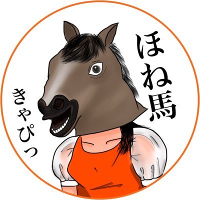 🔴姉さん、マロン、littleの仲良し『ほね馬三姉妹🐴』のちょっとおバカな挑戦✨をYouTubeで配信中🤟お茶の間の皆様にゆる〜い時間をお届けしたい！そんなチャンネルです🤟パジャマを着てチョコパイ食べてダラッと観てね📺まだ駆け出し🏇ですが頑張っております！チャンネル登録、是非お願いします！！🔴