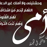 منتقبه ملتزمه (@waqdmi8ee4xpcyn) 's Twitter Profile