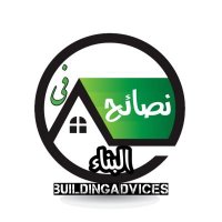 نصائح في البناء (@buildingadvices) Twitter profile photo