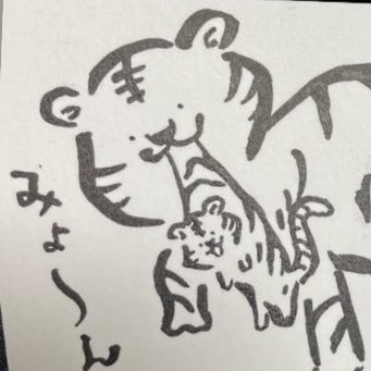 yamashiro_maki's profile picture. 哲学、文学、エッセイ、漫画、音楽 …あと美味しいごはんが生きる糧。真面目っぽいことを書きますが生き様はふざけています。情報収集・コミュニケーションのためのアカウントとして使ってますので無言フォローお許しください。