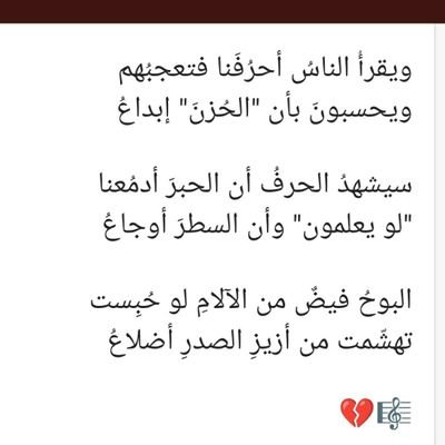 في نهاية المطاف ستأتي الأشياء من تلقاء نفسها دون أي جهد أو سترحل للأبد رغم كل الجهود