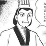 pinosuke7963's profile picture. 勉強垢です。
SEをしてます。IPAの試験を中心としますが時々剣道についてもつぶやきます。
取得済:IPA(FE、SG、SM)、PMP、ITIL Foundation、日商簿記3級、剣道二段
取りたい:IPA(ST、PM、SC)、日商簿記2級、AWS、剣道三段