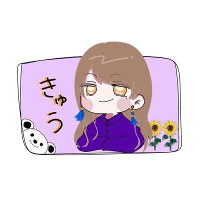 🌎地球屋＄🥓さんのプロフィール画像