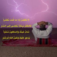 ﮼طلال ﮼بن ﮼عقاب (@tttttttttt6660) 's Twitter Profile Photo ﮼طلال ﮼بن ﮼عقاب (@tttttttttt6660) 's Twitter Profile Photo