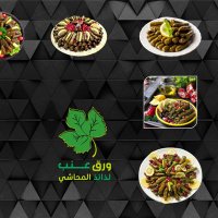 ورق عنب لذائذ المحاشي (@bo__nazar) 's Twitter Profile Photo