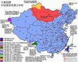 中华联邦共和国