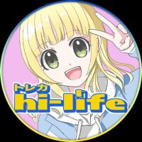トレカhi-life 宇都宮店 (@hilife72520826) 's Twitter Profile Photo トレカhi-life 宇都宮店 (@hilife72520826) 's Twitter Profile Photo