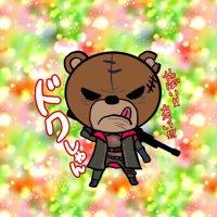 ドク🐻 (@dokujirubushaaa) 's Twitter Profile