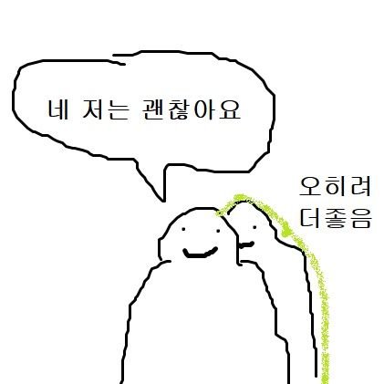 웹소설 위주 | 구독만 해요