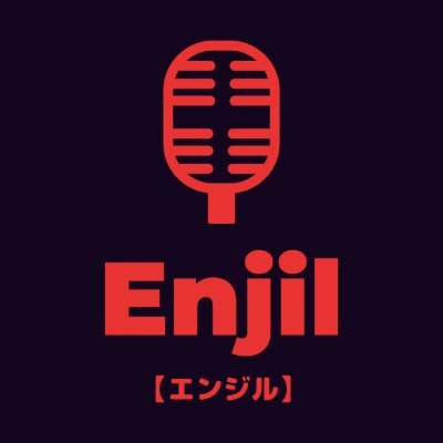 Enjil公式 (@ENJILsince2023) / X