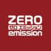 ゼロエミッション採用担当【公式】 (@zeroemi_saiyou) Twitter profile photo ゼロエミッション採用担当【公式】 (@zeroemi_saiyou) Twitter profile photo