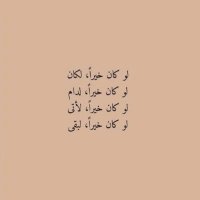 حنان النهدي (@hkncxop) Twitter profile photo