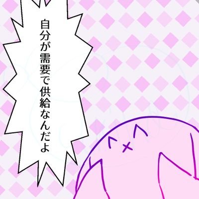 ツキハさんのプロフィール画像