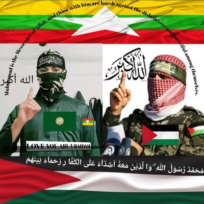 You don't need to be a Muslim to stand with the Rohingya — you just need to be human. We want peace, not war 🇵🇸🕊️🇲🇲 @ARSA_Official @ARSATheArmy1