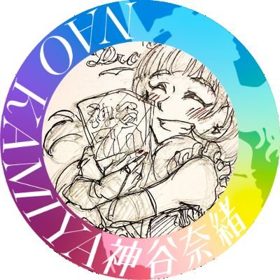 ヤマコウ@🍜🌈❇️🪡🈁❤️‍🔥⚡🍁🧭