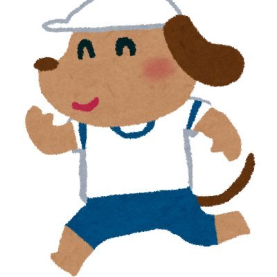 よろしくお願いします