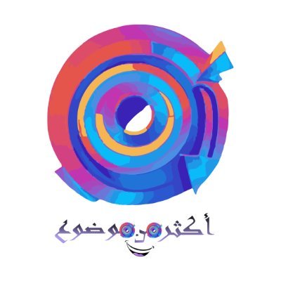 تطوير المهارات و تحفيز الذات و إثراء المحتوى العربي خاصّة اهم اهدافنا، لذا فمحتوى مدونتنا إلهام للقرّاء وثقافتهم حول بدائل أخرى لأنماط المعيشة...