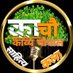 🎙️काव्य-चौपाल (@smit015) Twitter profile photo 🎙️काव्य-चौपाल (@smit015) Twitter profile photo
