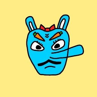 みくみく