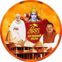 Daddan Mishra ( Modi ka parivar )(@daddanmishra) 's Twitter Profile Photo