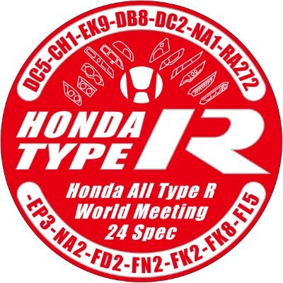 【企画室公式】Honda All Type R World Meeting 2024