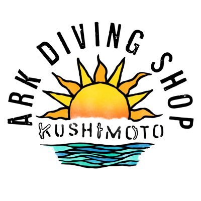 ARK Diving Shop 串本店