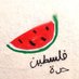 barriosxpalestina (@barriosxpalest) Twitter profile photo barriosxpalestina (@barriosxpalest) Twitter profile photo