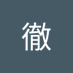 守本徹 (@ra3jgirelv45502) Twitter profile photo 守本徹 (@ra3jgirelv45502) Twitter profile photo