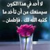 عبدالله (@fmovie88860) Twitter profile photo عبدالله (@fmovie88860) Twitter profile photo
