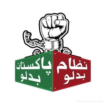 PtiSharine72029's profile picture. صرف خان کے دفاع کرنے والے اور ظلم کے خلاف لوگ فا لو کرے باقی کوفے والے دور رہے