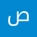 صبري الاكحلي (@alakhlysbr56606) Twitter profile photo صبري الاكحلي (@alakhlysbr56606) Twitter profile photo