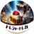 Treasure_Toreca's profile image