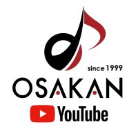 オオサカンYouTubeチャンネル 5/24オオサカンに聞く!2025年度課題曲特別配信イベント (@osakan_youtube) 's Twitter Profile Photo オオサカンYouTubeチャンネル 5/24オオサカンに聞く!2025年度課題曲特別配信イベント (@osakan_youtube) 's Twitter Profile Photo