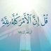 محمد خالد (@mmkk1443) Twitter profile photo محمد خالد (@mmkk1443) Twitter profile photo