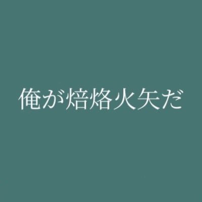 佐藤田 伊近さんのプロフィール画像