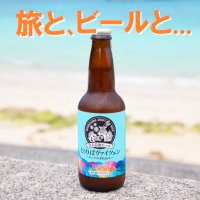 『旅とビールと...』(@ansankanata) 's Twitter Profile Photo
