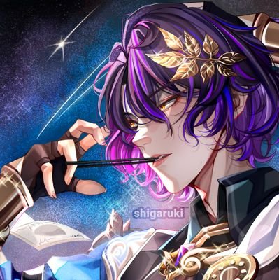 Shigarukiさんのプロフィール画像