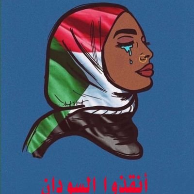 New Moderator | Tigray is a Nation | African |
Community Culture | Justice | Scholarship |
Science| Technology | Self-reliance |
Ethiopia was born in Tigray |