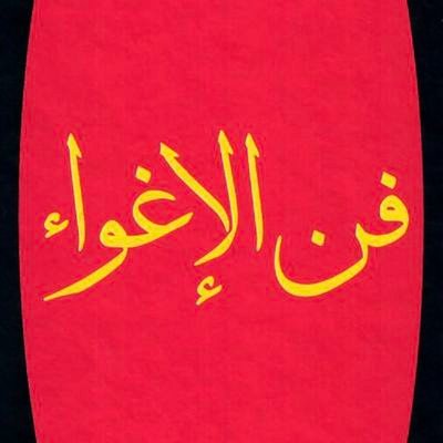 new account عشان بقدر