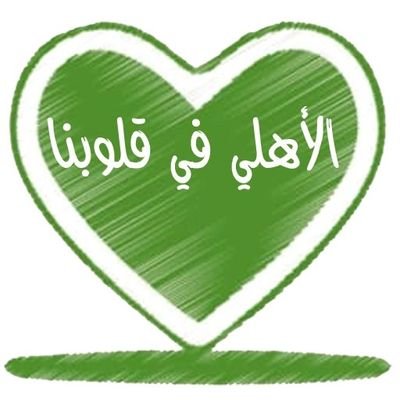 اللهم ارحم والدتي